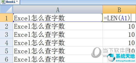 Excel怎么查字数