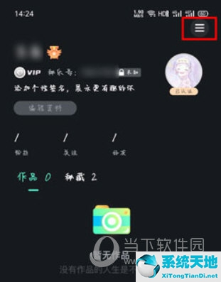 秘乐短视频