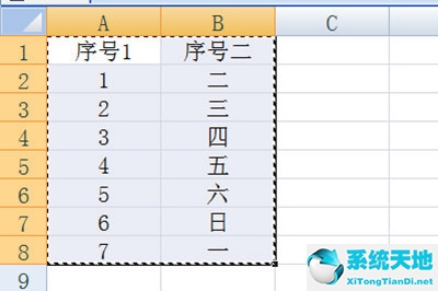 Excel表格复制