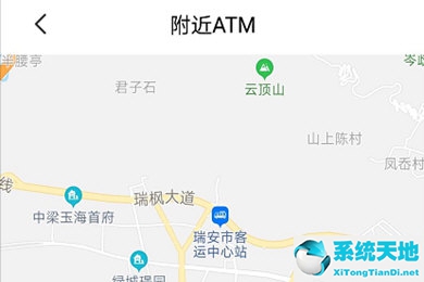 云闪付查询ATM机方法