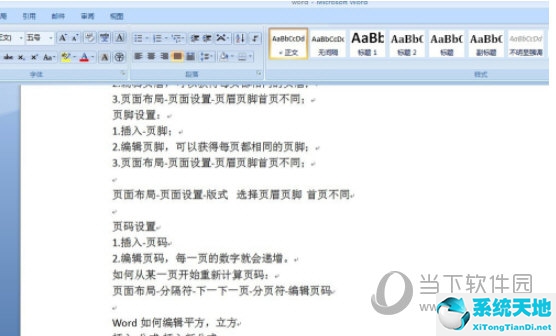 word2013