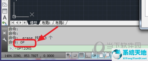 AutoCAD2017怎么把背景变成白色