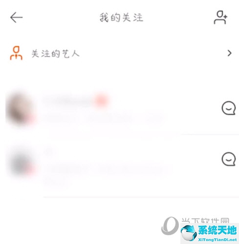 虾米音乐