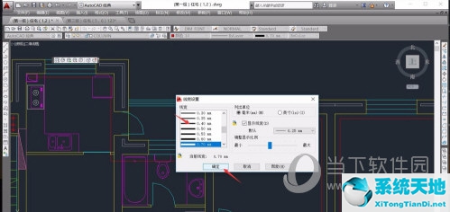 AutoCAD2017怎么显示线宽