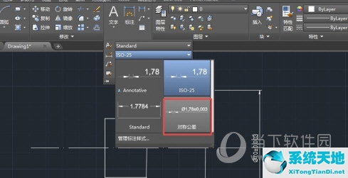 AutoCAD2017如何标注公差