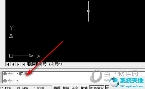 AutoCAD2017如何输入文字