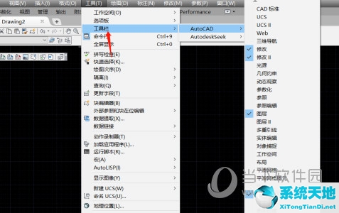 AutoCAD2017怎么调出工具栏