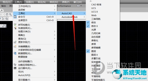 AutoCAD2017怎么调出工具栏