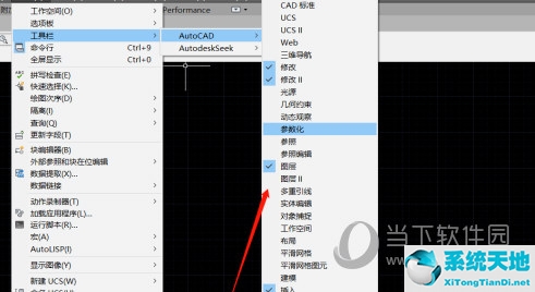 AutoCAD2017怎么调出工具栏