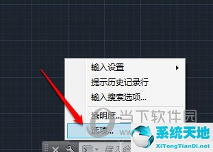 AutoCAD2017工具栏不见了