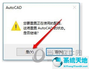 AutoCAD2017工具栏不见了