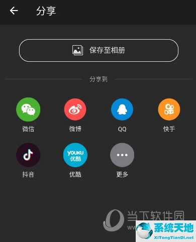 乐秀录屏大师APP