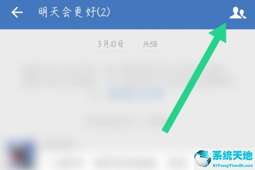 企业微信怎么解散群聊