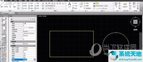 AutoCAD2017如何测量面积