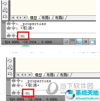 AutoCAD2017怎么量长度