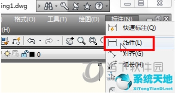 AutoCAD2017怎么量长度