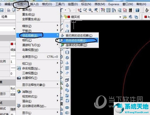 AutoCAD2017怎么画三维图
