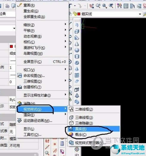 AutoCAD2017怎么画三维图