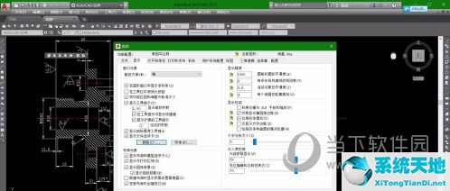 AutoCAD2017怎么更改背景颜色