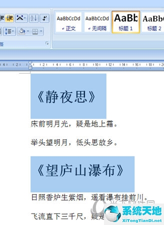 转换标题