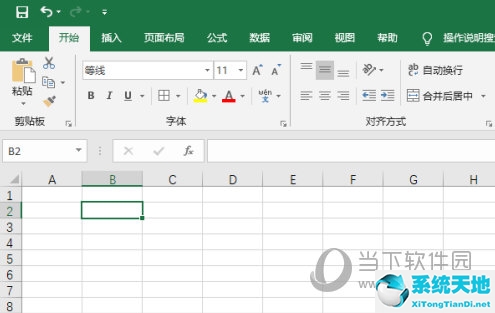 excel2019