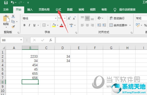 excel2019