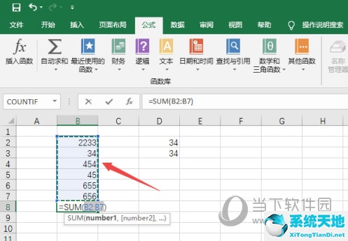 excel2019