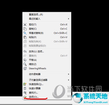 AutoCAD2017怎么保存低版本