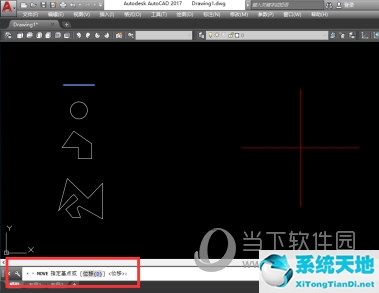 AutoCAD2017怎么移动图形