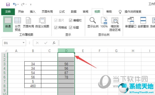 Excel2019