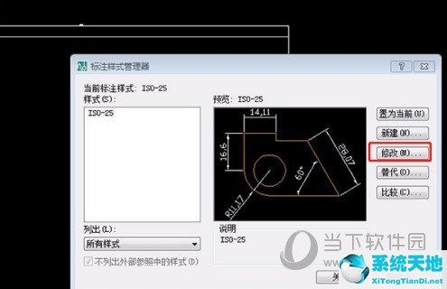 AutoCAD2017标注数字太小怎么调节