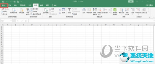 Excel2019