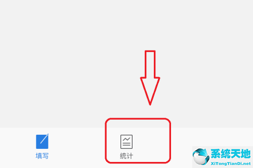 企业微信健康上报怎么导出表格