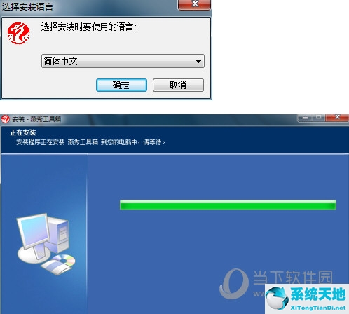 AutoCAD2014怎么安装燕秀工具箱