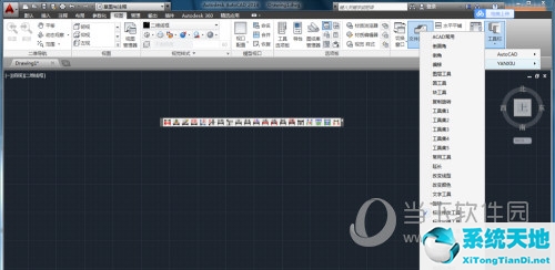 AutoCAD2014怎么安装燕秀工具箱