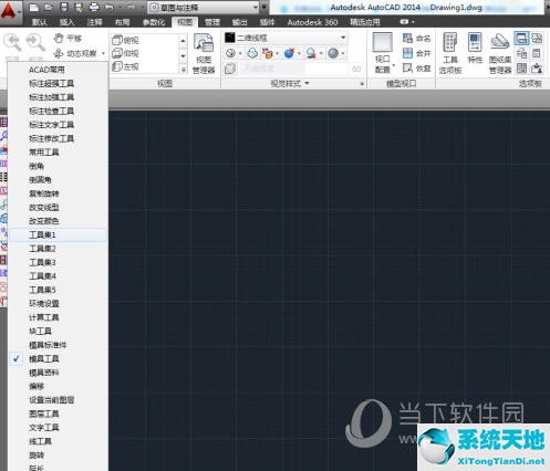 AutoCAD2014怎么安装燕秀工具箱