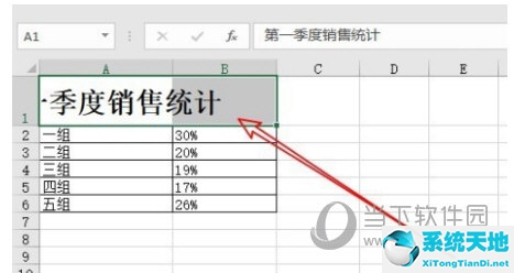 Excel2016