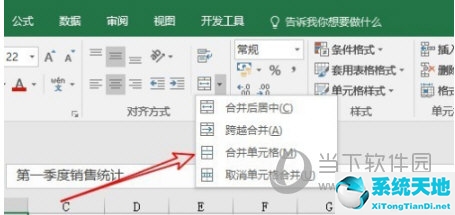 Excel2016