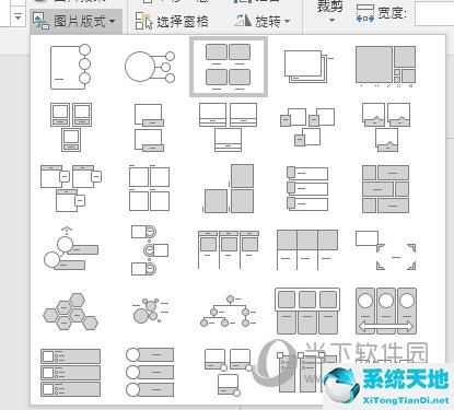 PPT图片排版