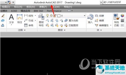 AutoCAD2017添加图层