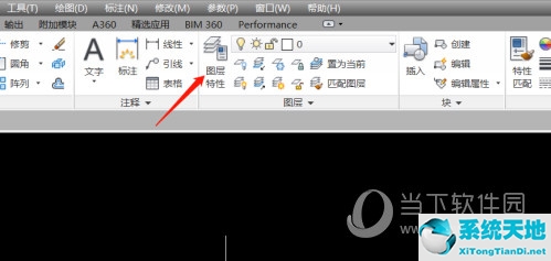 AutoCAD2017添加图层