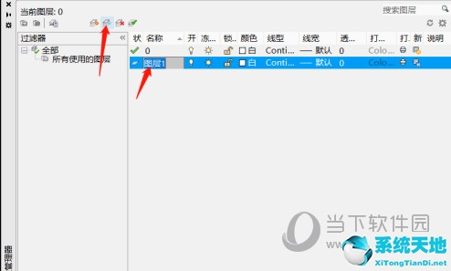 AutoCAD2017添加图层