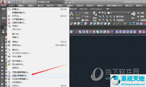 AutoCAD2017如何添加打印机