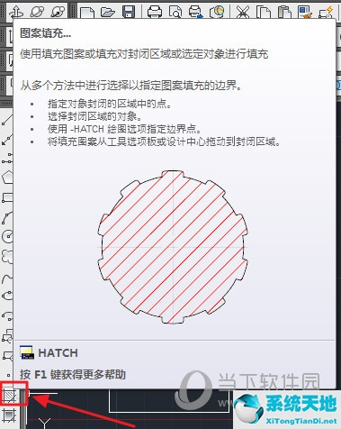 AutoCAD2016怎么填充图案