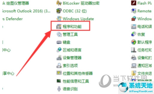 AutoCAD2016卸载不干净怎么办