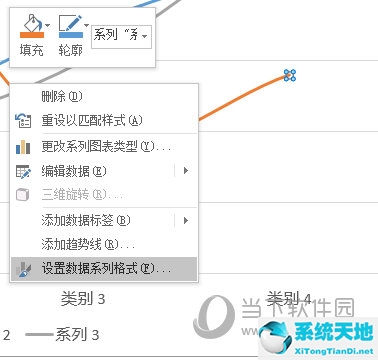 设置数据系列格式