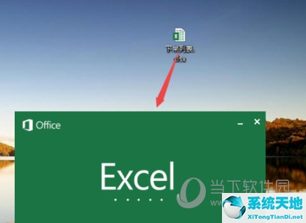 Excel2013