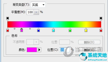 渐变编辑器色块调节