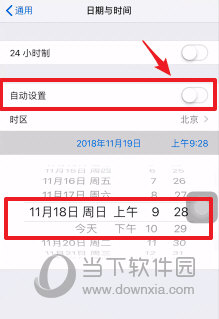 百词斩修改打卡时间