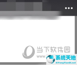 微信APP把文件传输到QQ